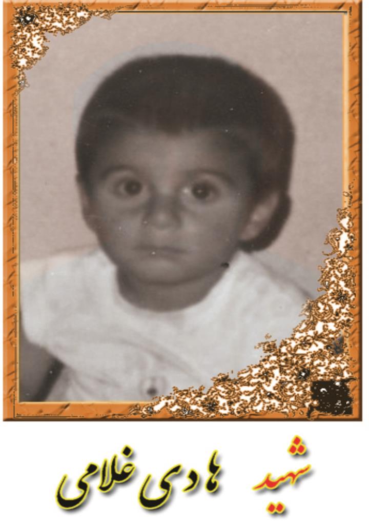 فاقد تصویر